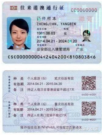 怎么投诉飞驰出行 - 怎么投诉飞驰出行不退费 第3张 怎么投诉飞驰出行 - 怎么投诉飞驰出行不退费 第3张