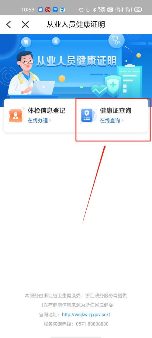 张掖出行是否开具健康证 - 张掖出行是否开具健康证明书 第7张 张掖出行是否开具健康证 - 张掖出行是否开具健康证明书 第7张