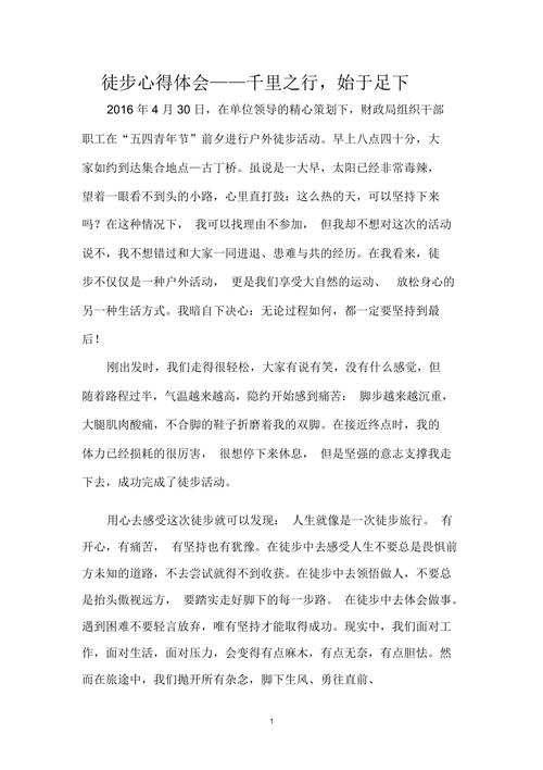张掖出行是否开具健康证 - 张掖出行是否开具健康证明书 第8张 张掖出行是否开具健康证 - 张掖出行是否开具健康证明书 第8张