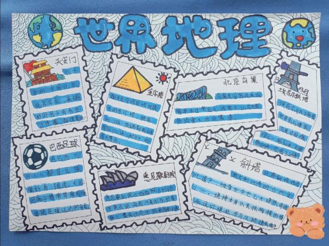 地理常识大全(地理常识大全集内容及目录) 第2张 地理常识大全(地理常识大全集内容及目录) 第2张