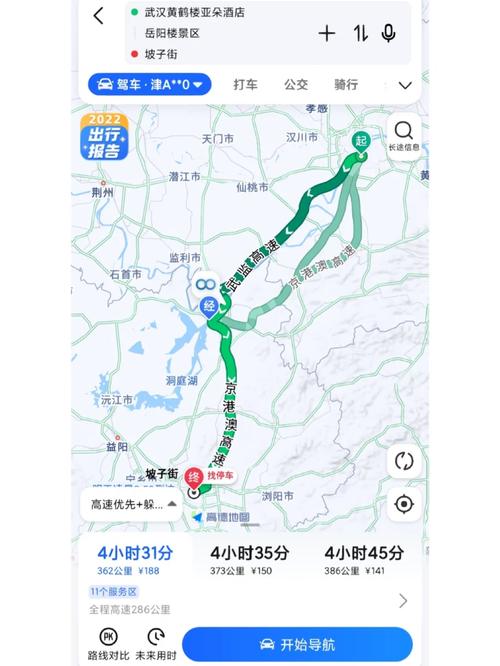 长沙到三亚的出行路线,长沙到三亚的出行路线图片 第1张 长沙到三亚的出行路线,长沙到三亚的出行路线图片 第1张