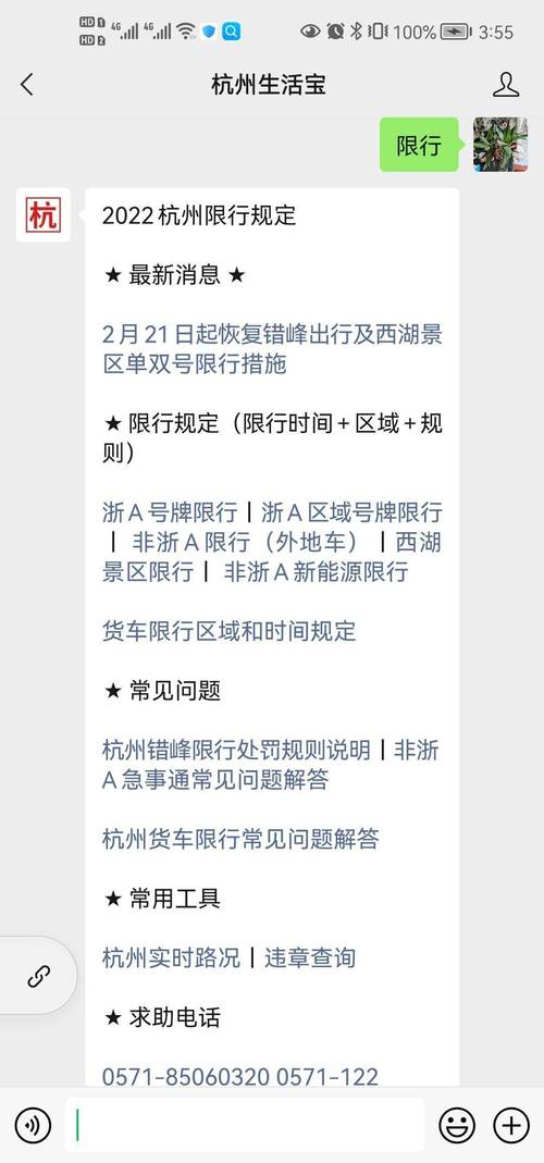 浙江长兴可以出行吗现在,长兴要隔离吗 第2张 浙江长兴可以出行吗现在,长兴要隔离吗 第2张