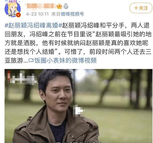 赵丽颖日常出行时间表,赵丽颖出游vlog 第4张 赵丽颖日常出行时间表,赵丽颖出游vlog 第4张