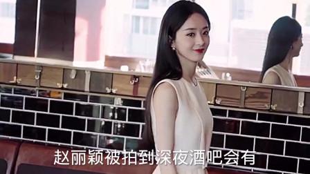 赵丽颖日常出行时间表,赵丽颖出游vlog 第6张 赵丽颖日常出行时间表,赵丽颖出游vlog 第6张
