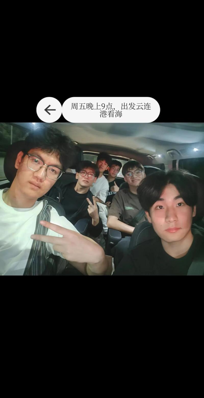 长途开车出行方式(长途旅行怎么开车) 第3张 长途开车出行方式(长途旅行怎么开车) 第3张
