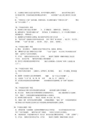 高中生必知的百科常识,高中生必知的生活常识 第6张 高中生必知的百科常识,高中生必知的生活常识 第6张