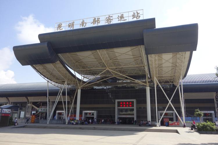 怎么加入南部南运出行 - 南部南运出行电话 第5张 怎么加入南部南运出行 - 南部南运出行电话 第5张