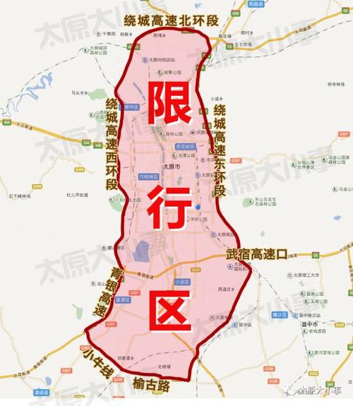 怎么调车出行日期 - 更换出行日期 第3张 怎么调车出行日期 - 更换出行日期 第3张
