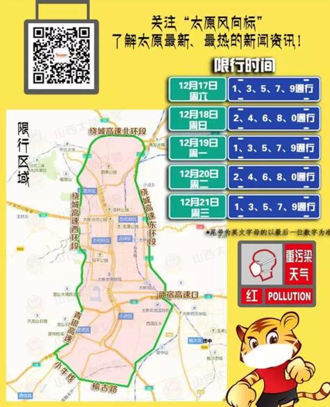 怎么调车出行日期 - 更换出行日期 第5张 怎么调车出行日期 - 更换出行日期 第5张