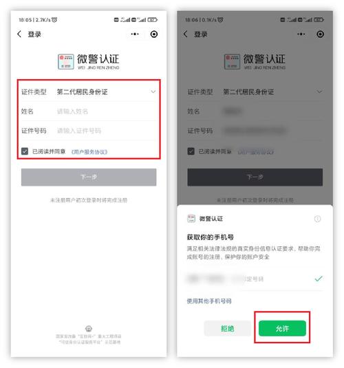 怎么调车出行日期 - 更换出行日期 第6张 怎么调车出行日期 - 更换出行日期 第6张