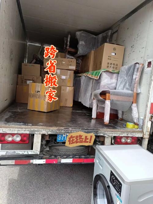 长途搬家托运常识 - 长途搬家选什么物流 第7张 长途搬家托运常识 - 长途搬家选什么物流 第7张