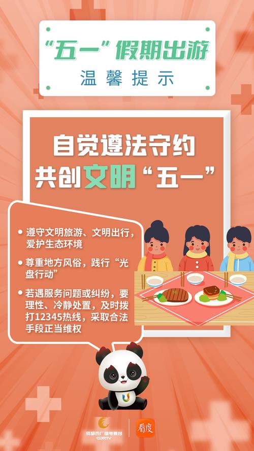 怎样出行花钱最少(怎样出行最省钱) 第1张 怎样出行花钱最少(怎样出行最省钱) 第1张