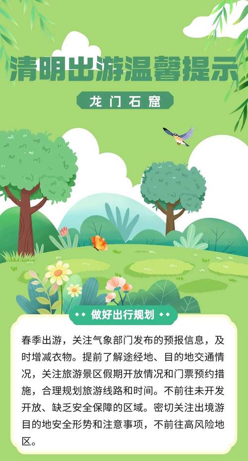 怎样出行花钱最少(怎样出行最省钱) 第5张 怎样出行花钱最少(怎样出行最省钱) 第5张
