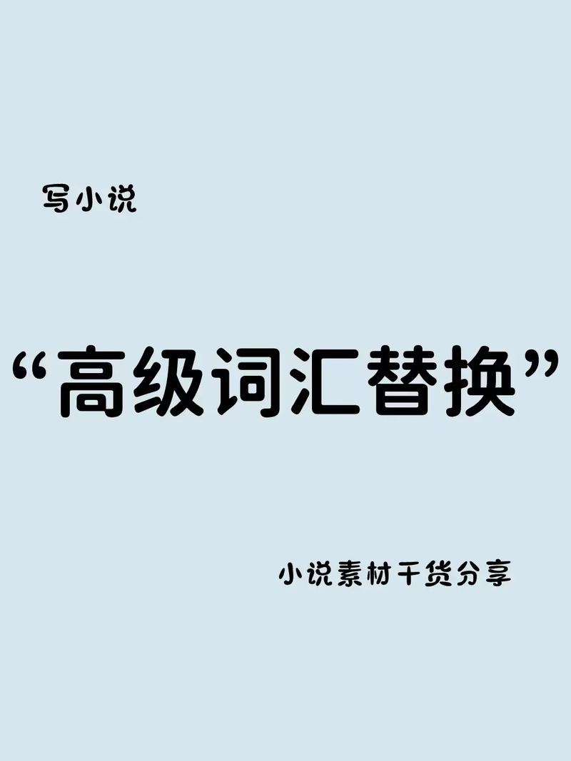催眠小说常识修改2016 - 催眠小说常识修改2016在线阅读 第4张 催眠小说常识修改2016 - 催眠小说常识修改2016在线阅读 第4张