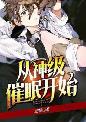 改变常识小说,改变常识的世界 第5张 改变常识小说,改变常识的世界 第5张