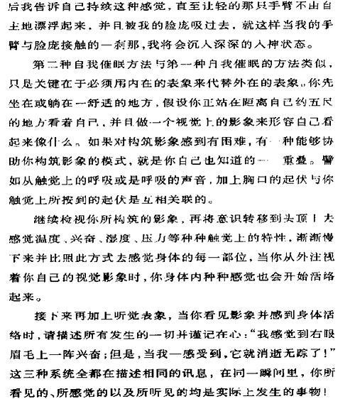 改变常识小说,改变常识的世界 第7张 改变常识小说,改变常识的世界 第7张