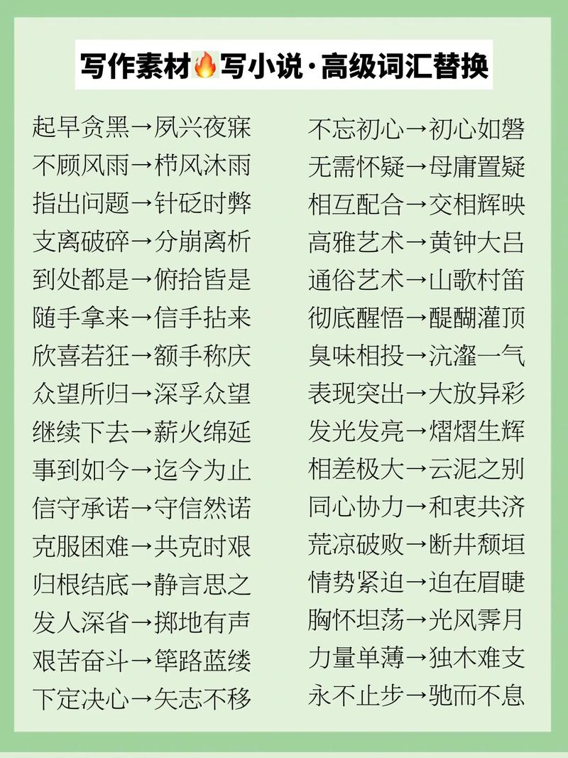 改变常识小说,改变常识的世界 第8张 改变常识小说,改变常识的世界 第8张