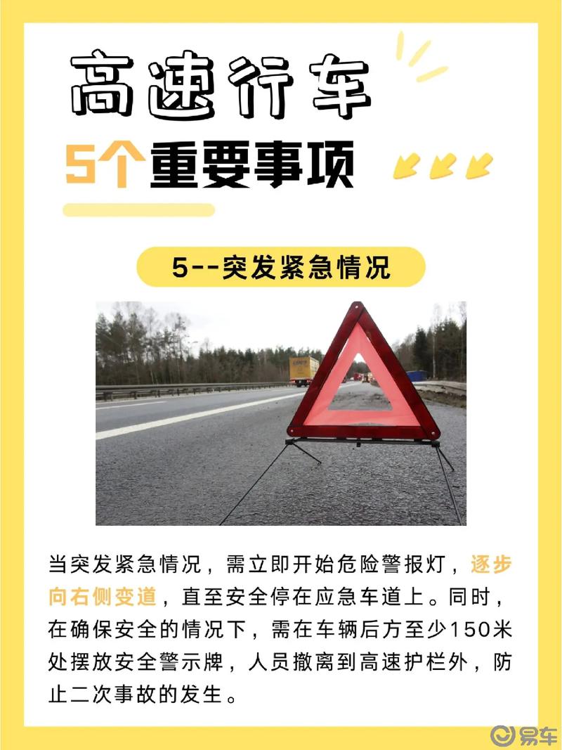 怎样安排自驾出行,自驾游怎么aa 第1张 怎样安排自驾出行,自驾游怎么aa 第1张