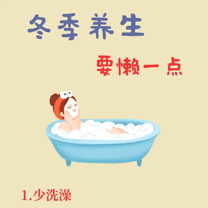 入冬生活小常识(冬季生活小常识) 第4张 入冬生活小常识(冬季生活小常识) 第4张