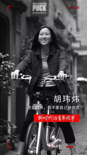 整条街最酷的出行方式,这条街最酷的gai 第5张 整条街最酷的出行方式,这条街最酷的gai 第5张