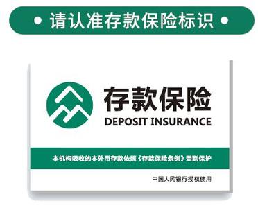 招商银行隔离津贴出行保险 - 隔离津贴险怎么用 第5张 招商银行隔离津贴出行保险 - 隔离津贴险怎么用 第5张