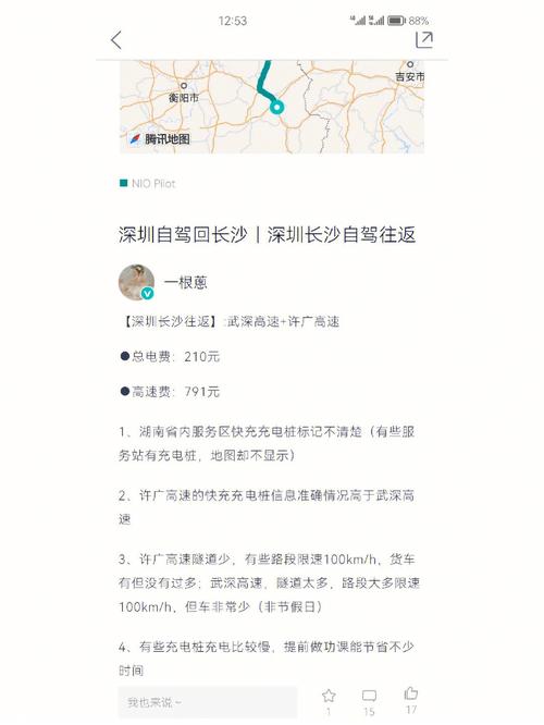 长沙周边出行要求,长沙周边旅游攻略三天自由行攻略 第6张 长沙周边出行要求,长沙周边旅游攻略三天自由行攻略 第6张