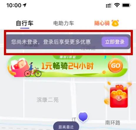 怎么举报叮当出行 - 叮当出行倒闭了吗 第1张 怎么举报叮当出行 - 叮当出行倒闭了吗 第1张