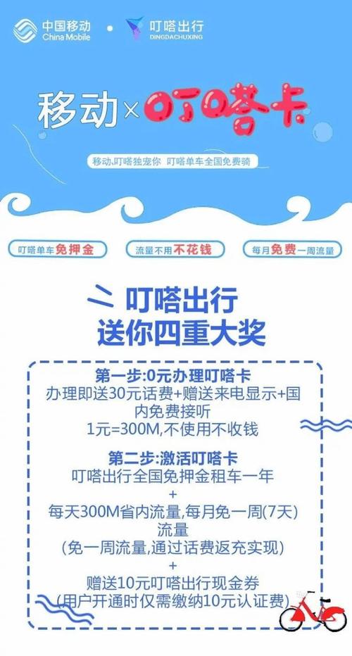 怎么举报叮当出行 - 叮当出行倒闭了吗 第6张 怎么举报叮当出行 - 叮当出行倒闭了吗 第6张