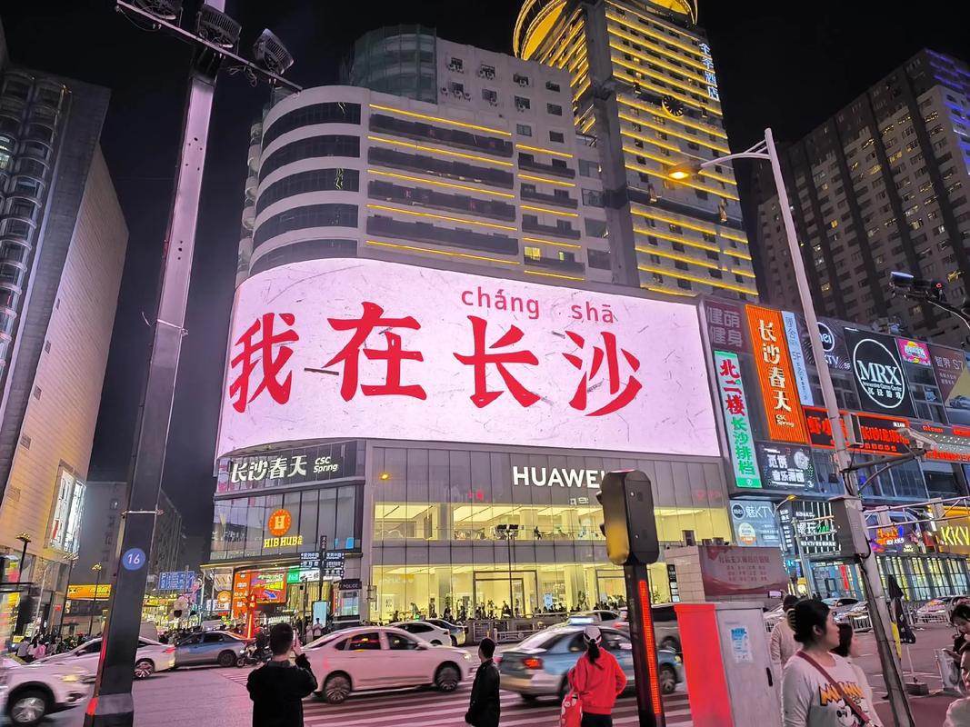 长沙出行网上怎么报备,湖南长沙出行要哪些证明 第6张 长沙出行网上怎么报备,湖南长沙出行要哪些证明 第6张