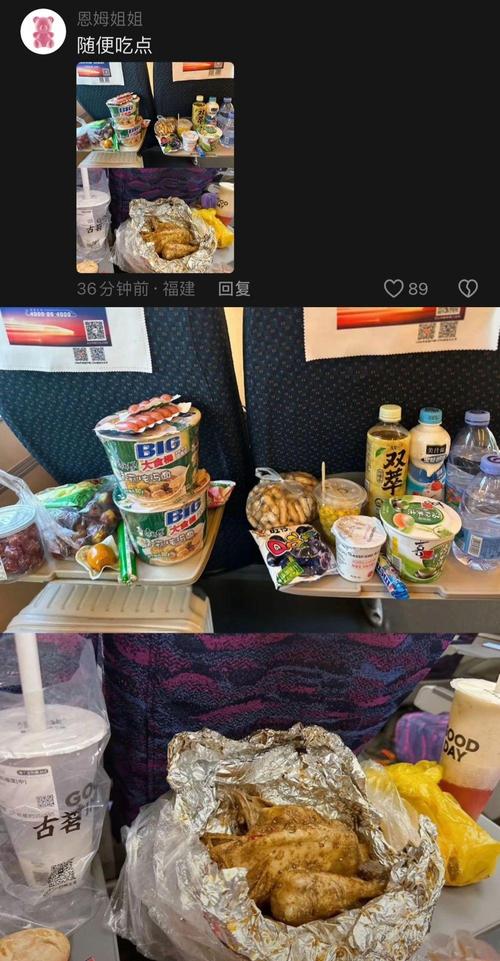 长途出行带什么食品比较好(长途出行带什么食品比较好用) 第7张 长途出行带什么食品比较好(长途出行带什么食品比较好用) 第7张