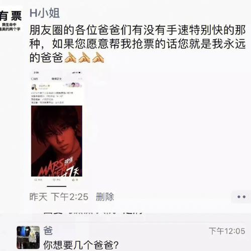 怎么解除兜风出行绑定微信(兜风出行怎么卸载) 第3张 怎么解除兜风出行绑定微信(兜风出行怎么卸载) 第3张