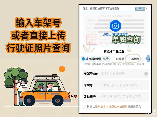 怎么查询近一年的出行记录 - 怎么查询近一年的出行记录呢 第2张 怎么查询近一年的出行记录 - 怎么查询近一年的出行记录呢 第2张