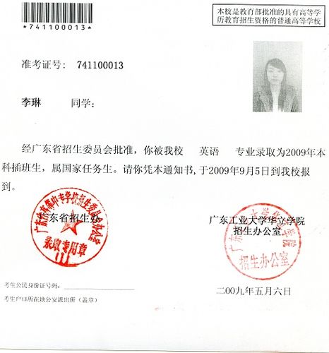 湛江出行最新通知,湛江出行最新通知今天 第1张 湛江出行最新通知,湛江出行最新通知今天 第1张