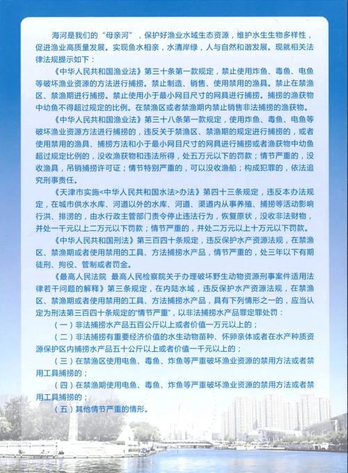 湛江出行最新通知,湛江出行最新通知今天 第4张 湛江出行最新通知,湛江出行最新通知今天 第4张