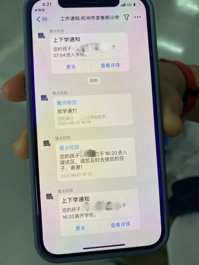湛江出行最新通知,湛江出行最新通知今天 第5张 湛江出行最新通知,湛江出行最新通知今天 第5张