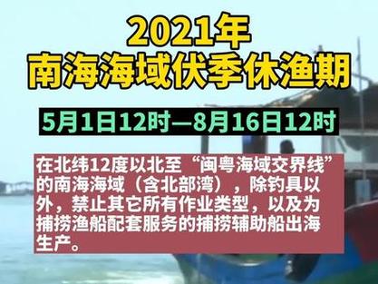 湛江出行最新通知,湛江出行最新通知今天 第7张 湛江出行最新通知,湛江出行最新通知今天 第7张