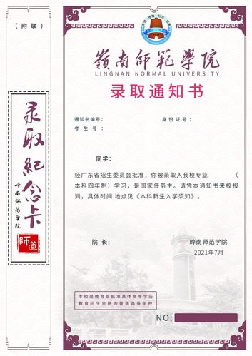 湛江出行最新通知,湛江出行最新通知今天 第8张 湛江出行最新通知,湛江出行最新通知今天 第8张