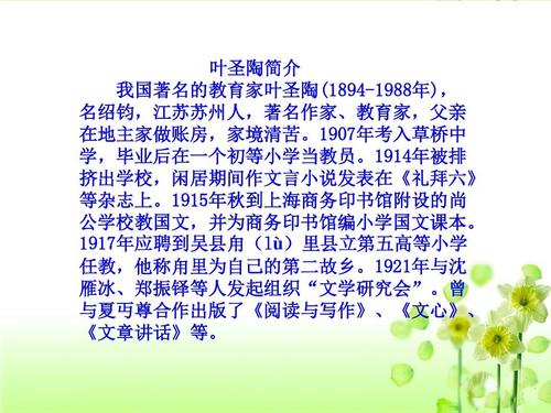 三年级文学常识 - 三年级文学常识必考题及答案 第4张 三年级文学常识 - 三年级文学常识必考题及答案 第4张