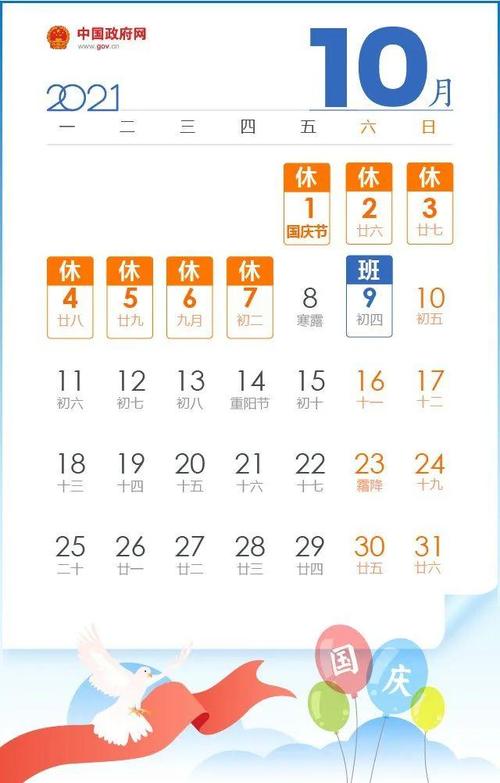 长假出行带什么礼物比较好(长假出行带什么礼物比较好一点) 第5张 长假出行带什么礼物比较好(长假出行带什么礼物比较好一点) 第5张