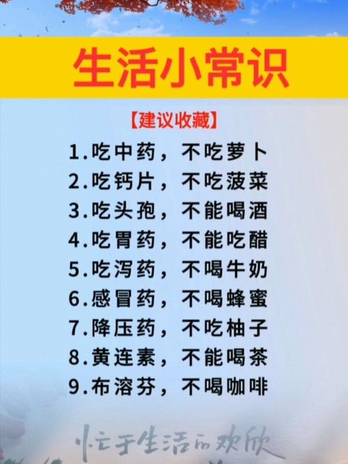 很多人不知道的常识 - 平常人不知道的知识 第3张 很多人不知道的常识 - 平常人不知道的知识 第3张