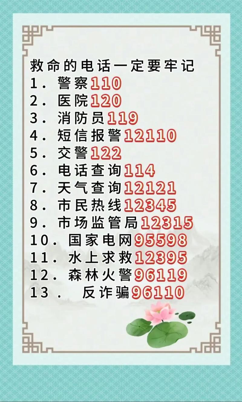 很多人不知道的常识 - 平常人不知道的知识 第7张 很多人不知道的常识 - 平常人不知道的知识 第7张