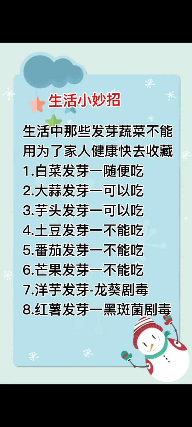 很多人不知道的常识 - 平常人不知道的知识 第8张 很多人不知道的常识 - 平常人不知道的知识 第8张
