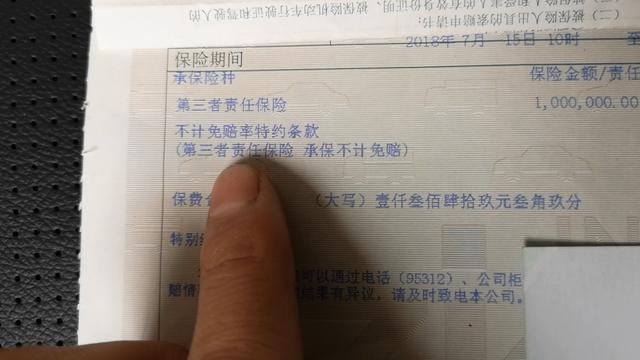 长安出行保险邮箱 - 长安出行怎么联系到人工客服 第8张 长安出行保险邮箱 - 长安出行怎么联系到人工客服 第8张