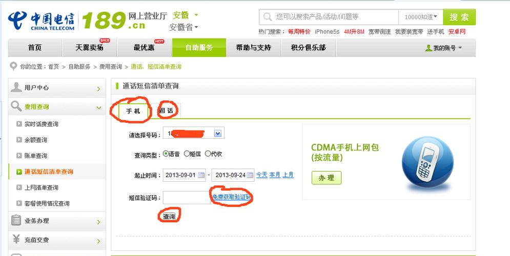 怎么记录出行地址 - 怎么记录出行地址信息 第2张 怎么记录出行地址 - 怎么记录出行地址信息 第2张