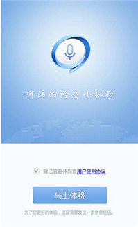 怎么投诉灵犀出行客服(灵犀出行官方电话) 第2张 怎么投诉灵犀出行客服(灵犀出行官方电话) 第2张