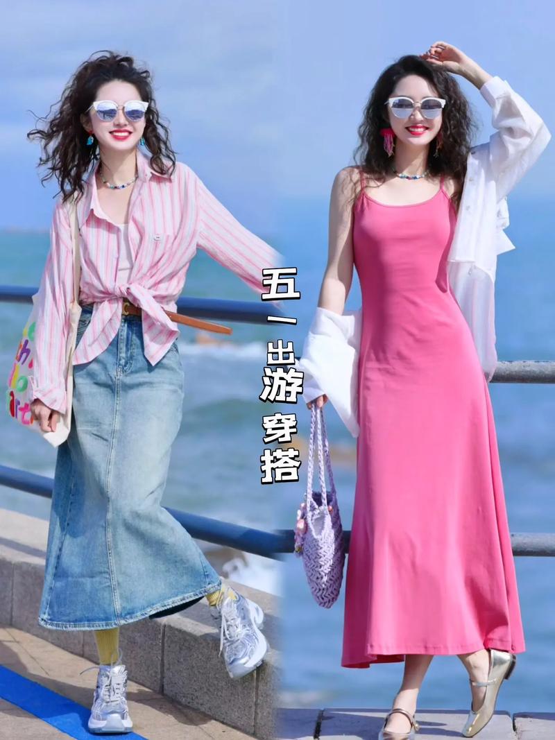 长假出行带什么衣服好看 - 假期出游需要带的物品清单 第2张 长假出行带什么衣服好看 - 假期出游需要带的物品清单 第2张