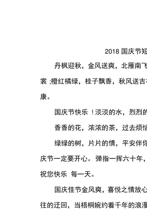 长假已过怎么出行 - 超长假期怎么过 第5张 长假已过怎么出行 - 超长假期怎么过 第5张
