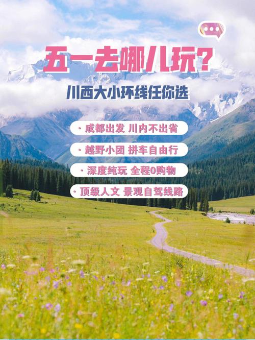 长假已过怎么出行 - 超长假期怎么过 第6张 长假已过怎么出行 - 超长假期怎么过 第6张