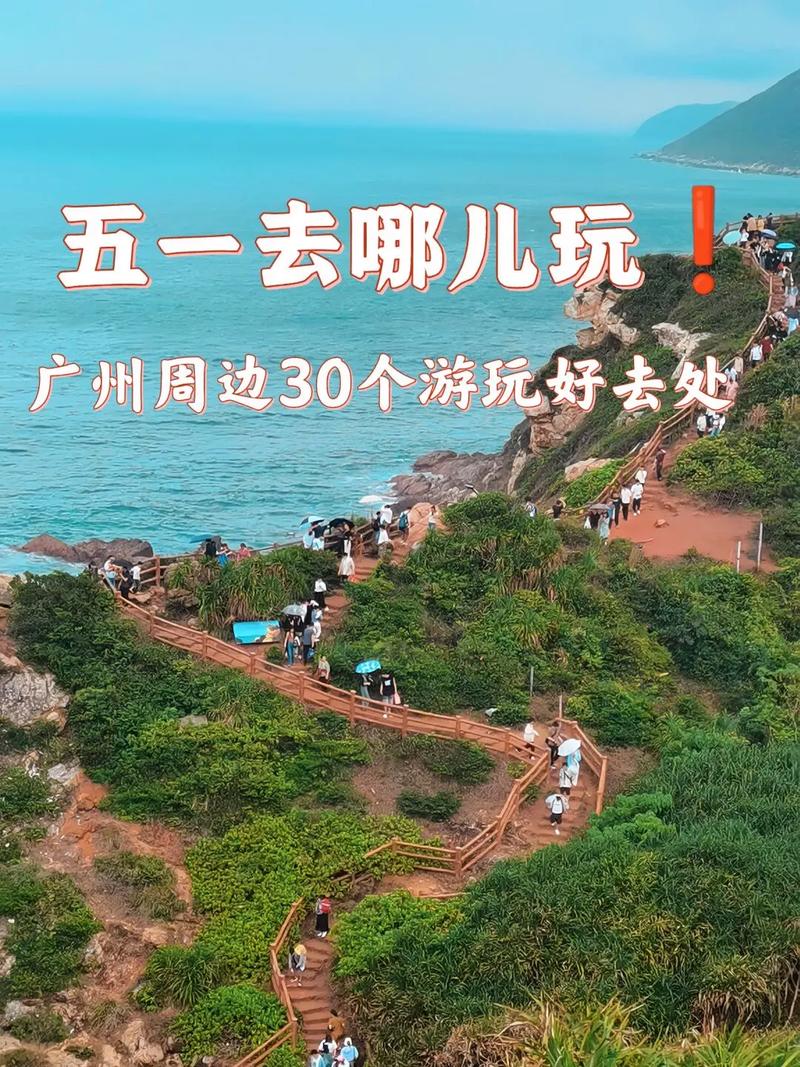 长假已过怎么出行 - 超长假期怎么过 第7张 长假已过怎么出行 - 超长假期怎么过 第7张