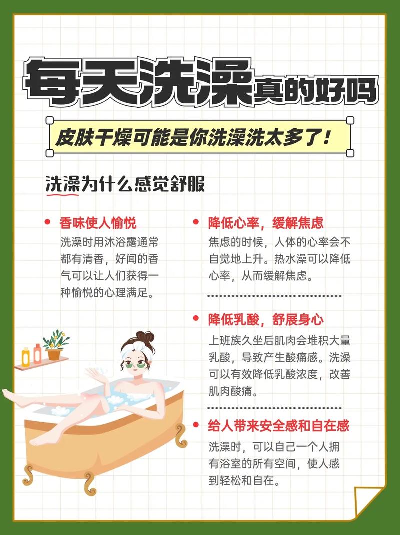 女人养生常识(女人养生必备) 第6张 女人养生常识(女人养生必备) 第6张